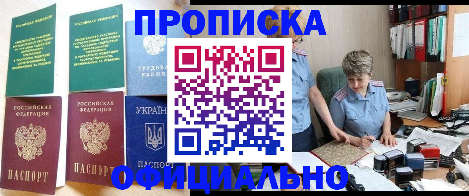 регистрация для дет. сада в Волгоградской области